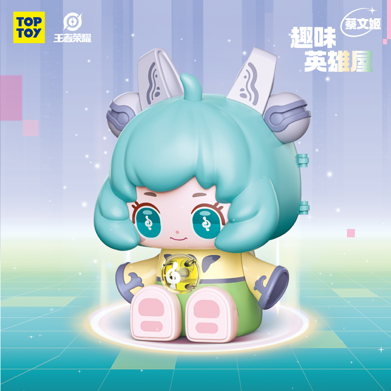 王者榮耀-趣味英雄屋-蔡文姬