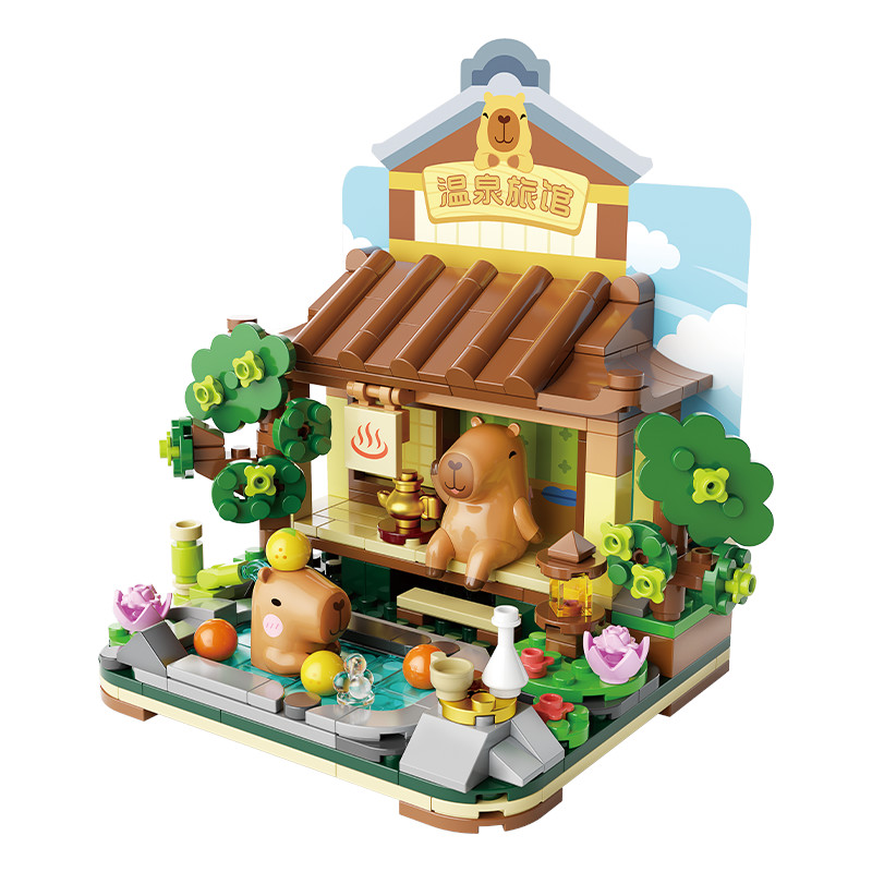 GK001 卡皮巴拉松弛溫泉