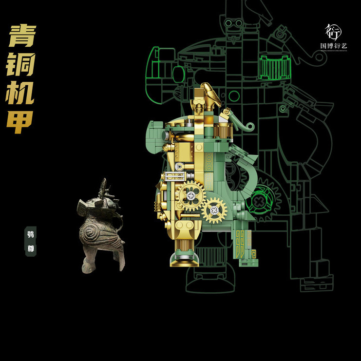 EK031 青銅機甲-鸮尊