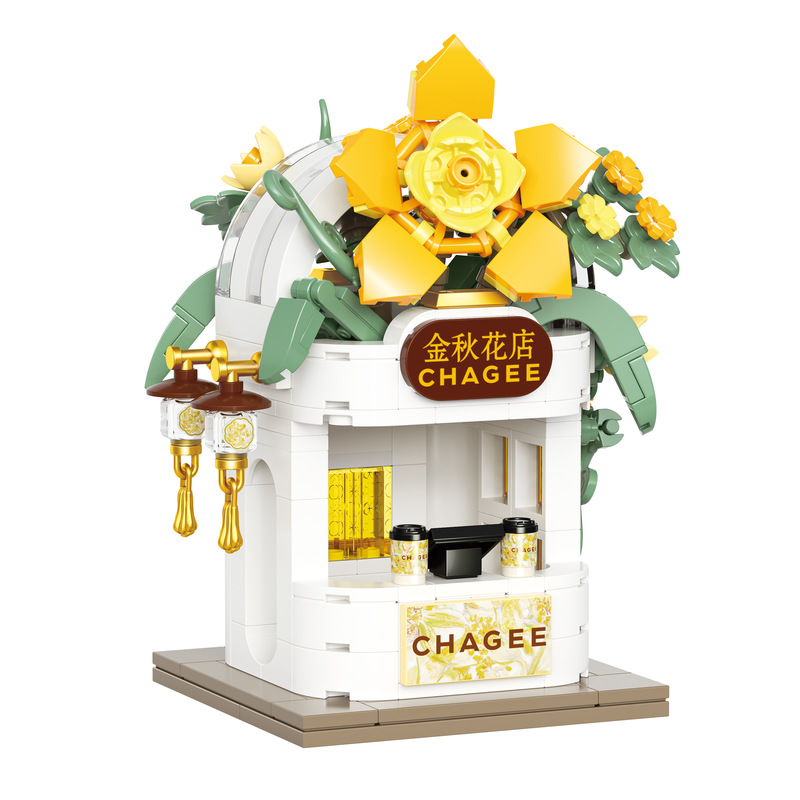 EK081 霸王茶姬金秋花店主題積木
