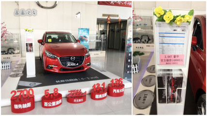 老車主說新昂克賽拉 買車前必須看清這三點